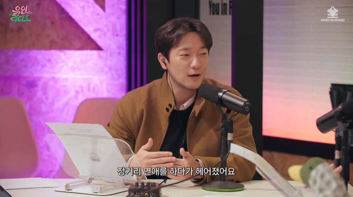 사진=유튜브 '유인라디오'