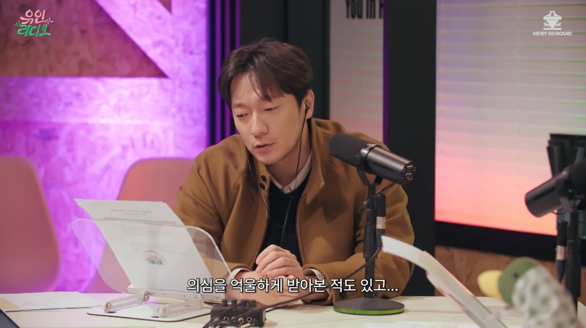 사진=유튜브 '유인라디오'