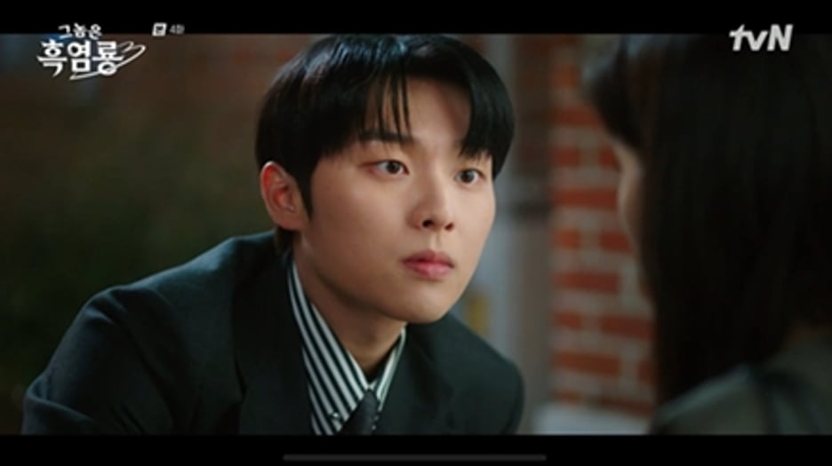 사진=tvN 그놈은 흑염룡