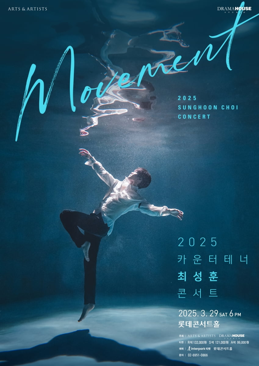 사진 제공=드라마하우스스튜디오