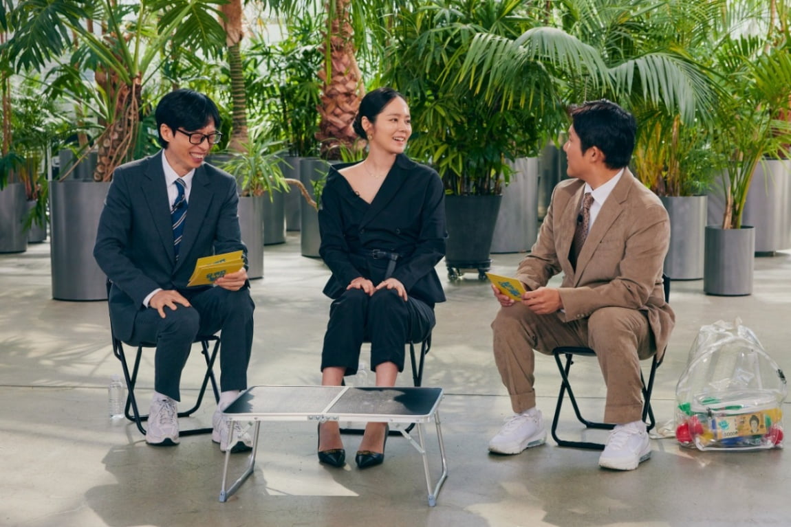 한가인/ 사진 제공=tvN