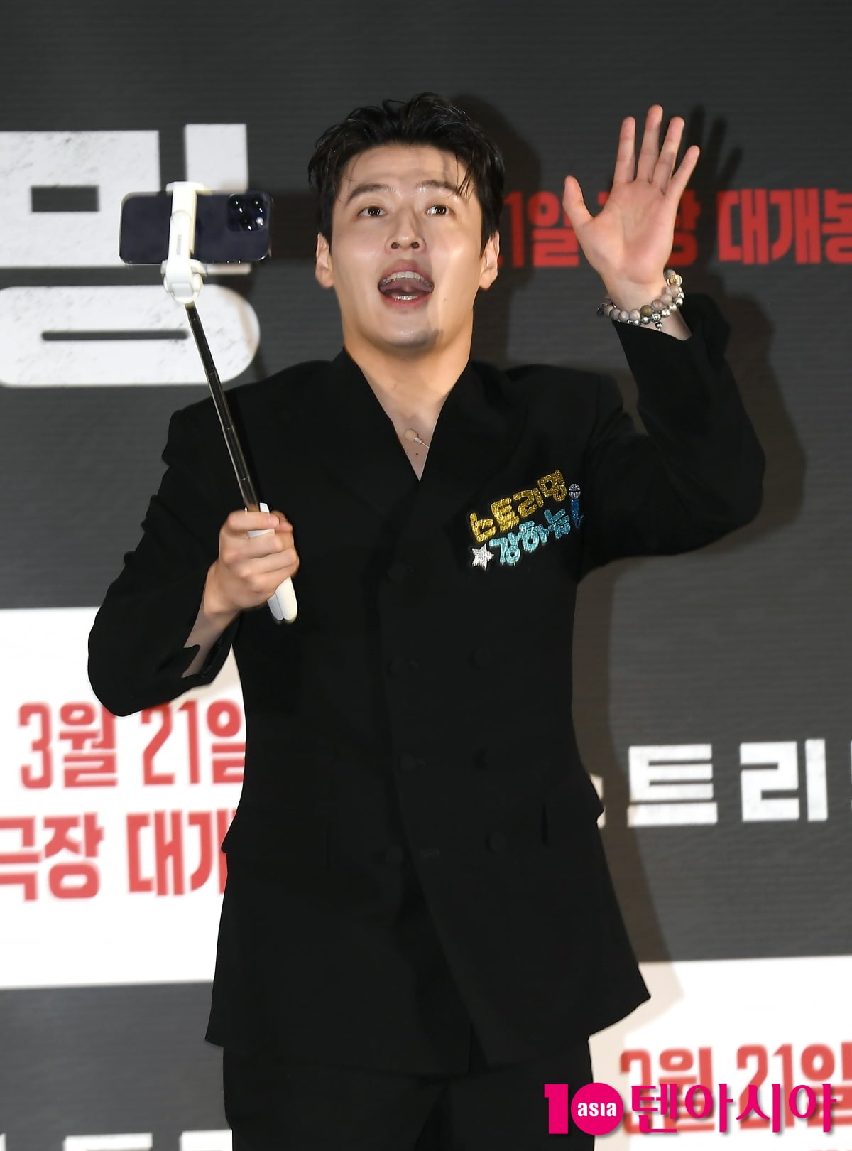 강하늘, 실시간 스트리밍 하는 제작보고회[TEN포토+]