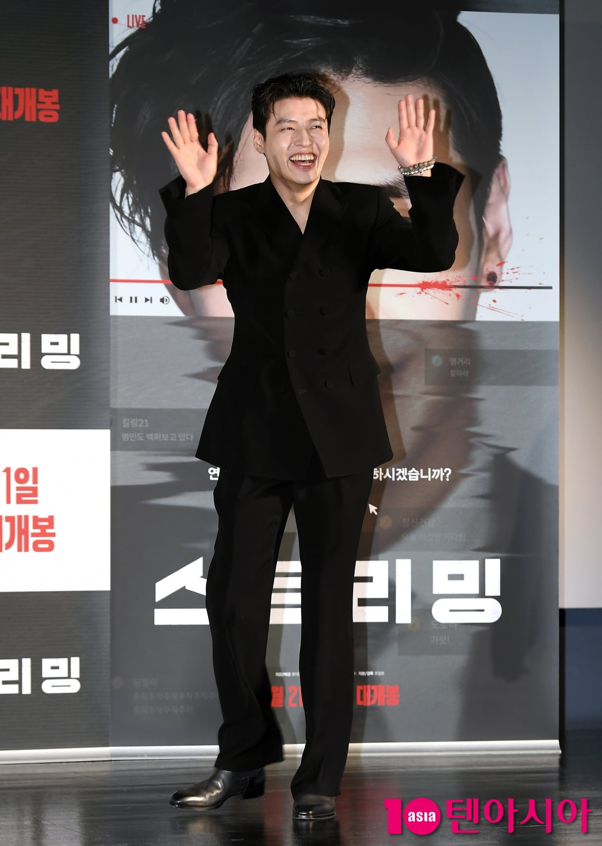 강하늘, 실시간 스트리밍 하는 제작보고회[TEN포토+]