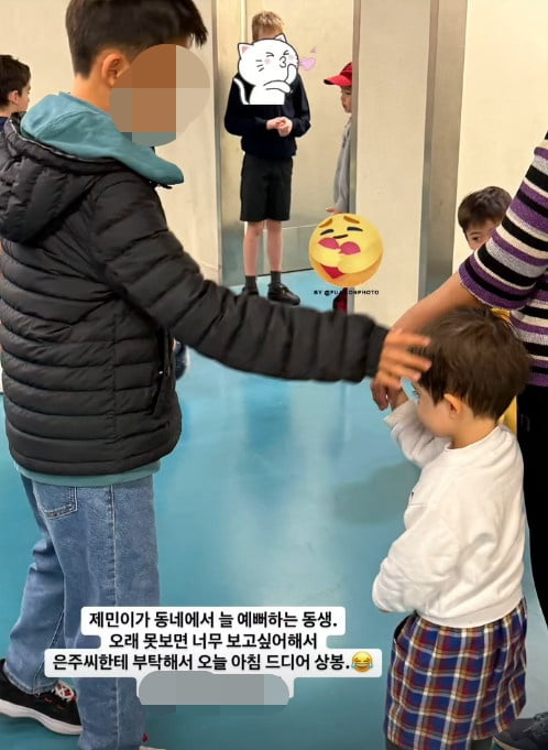 사진=강수정 SNS