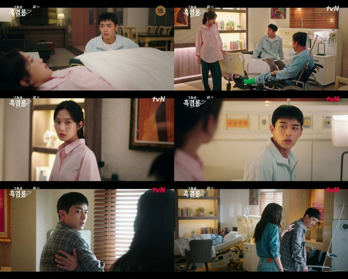 사진=tvN '그놈은 흑염룡' 캡처