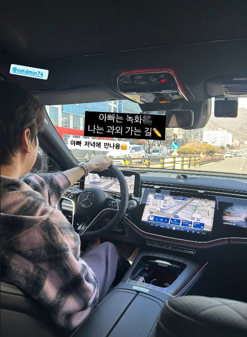 사진=박민하 SNS