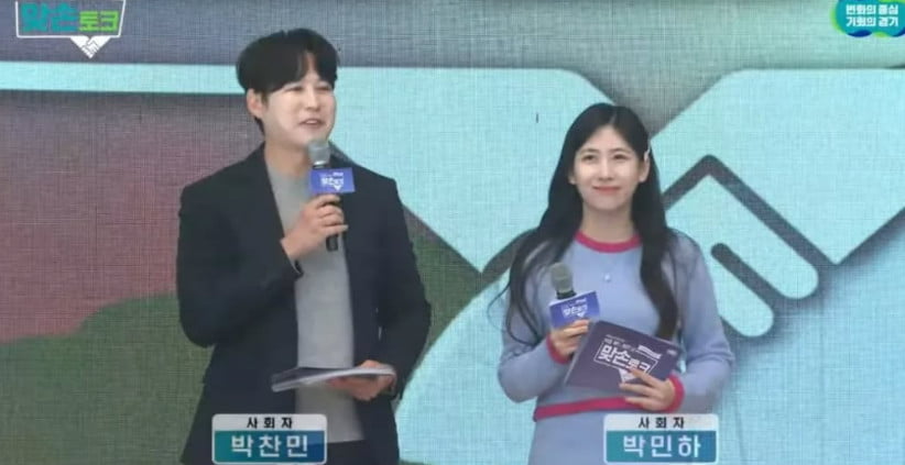 사진=박민하 SNS