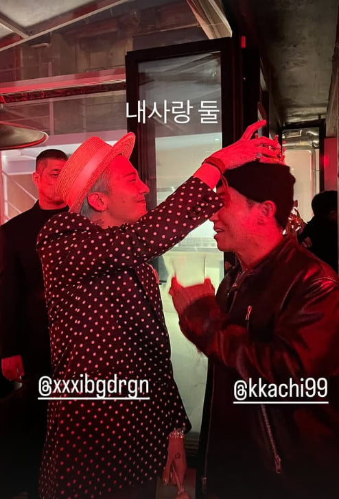 사진=유세윤 지인 SNS