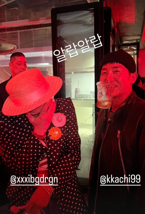 사진=유세윤 지인 SNS