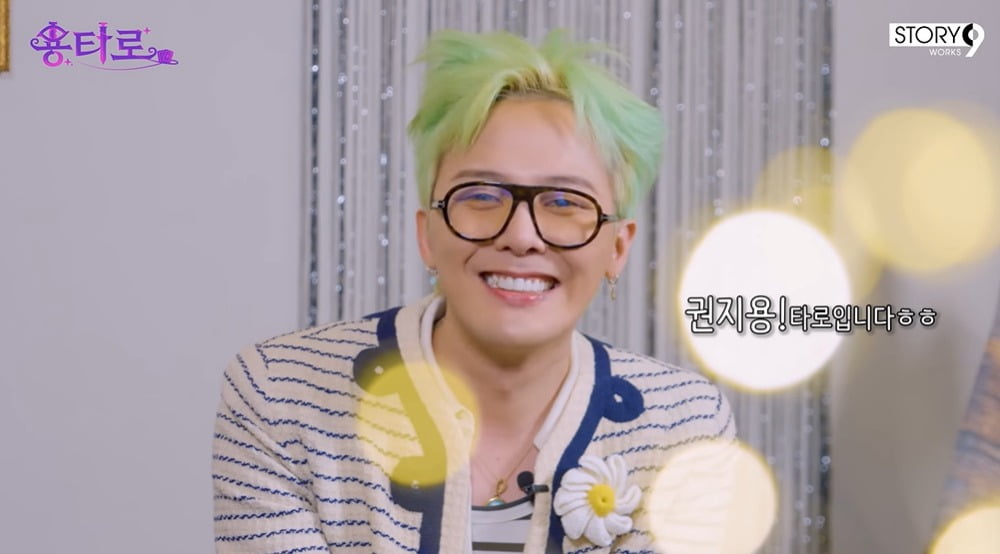 사진 = 유튜브 채널 '이용진' 갈무리