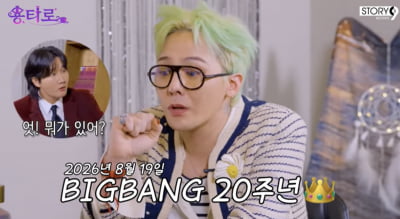 G-Dragon Teases Big Bang's 20th Anniversary Comeback and New Album