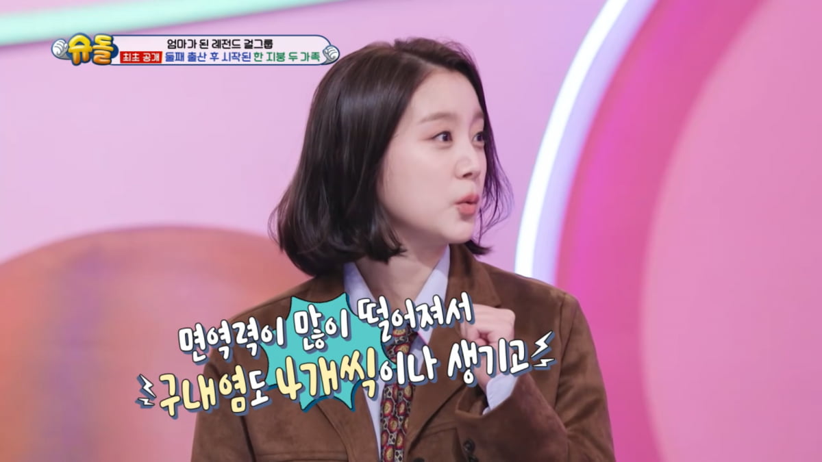 사진=KBS 2TV '슈퍼맨이 돌아왔다' 방송 캡처