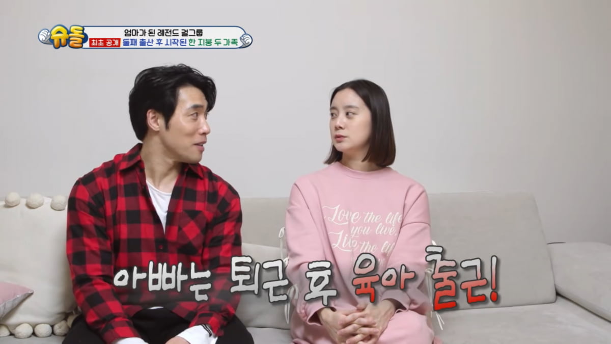 사진=KBS 2TV '슈퍼맨이 돌아왔다' 방송 캡처