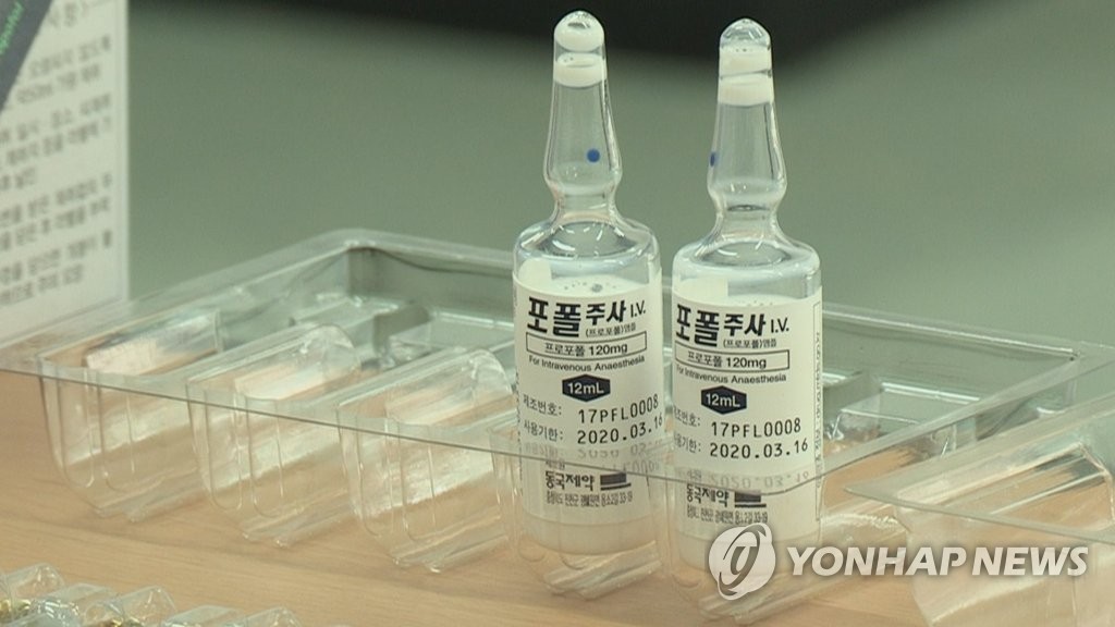 식약처, 의료인 프로포폴 '셀프 처방' 카지노 사이트