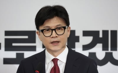 정계 복귀 시사 한동훈, 내주 책 출간…'국민이 먼저입니다'