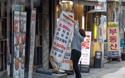 "月 마카오 카지노 슬롯 머신씩 버는데…" 대박 식당 사장님 은행 갔다가 '황당'