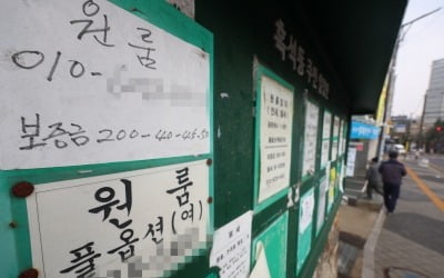 "올해는 15만원 더 내세요"…껑충 뛴 대학가 원룸 월세