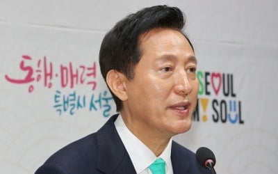 오세훈 "180도 바뀐 이재명, 감옥 가지 않겠다는 일념 뿐"