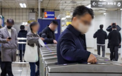 경로우대 교통카드 쓰려던 30대…적발 역무원 폭행 '적반하장'