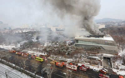 용산 국립한글카지노 게임서 화재…"피해 상황 파악중"