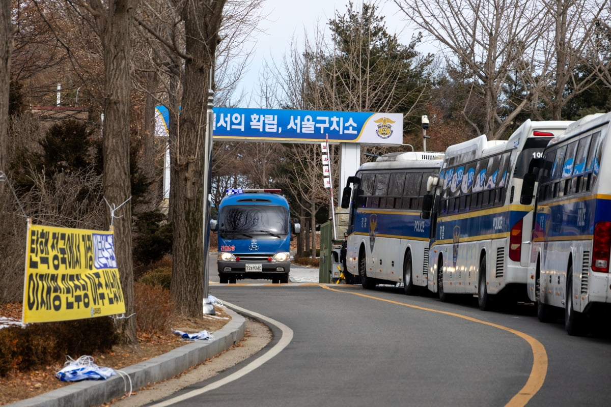 서울구치소 /사진=연합뉴스