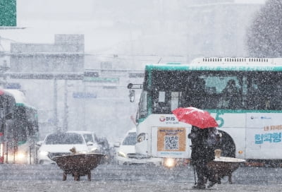 [날씨] 출근길도 '눈폭탄'…전국 '냉동고 한파' 계속