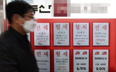 HUG, 외국인 집주인이 온라인카지노 떼먹으면 즉시 경매 보낸다