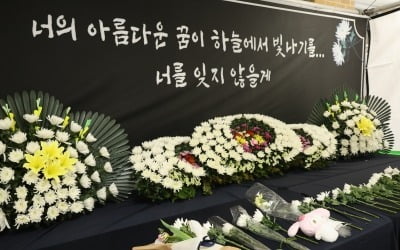 '신상 공개' 요청 쇄도…초등생 살해 교사, 얼굴 비공개 이유