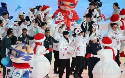 '한국 종합 2위' 하얼빈 AG 폐막…4년 뒤 '사우디' 기대