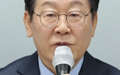 이재명 "회색이 나쁜 게 아니다…안보나 경제는 보수적이어야"