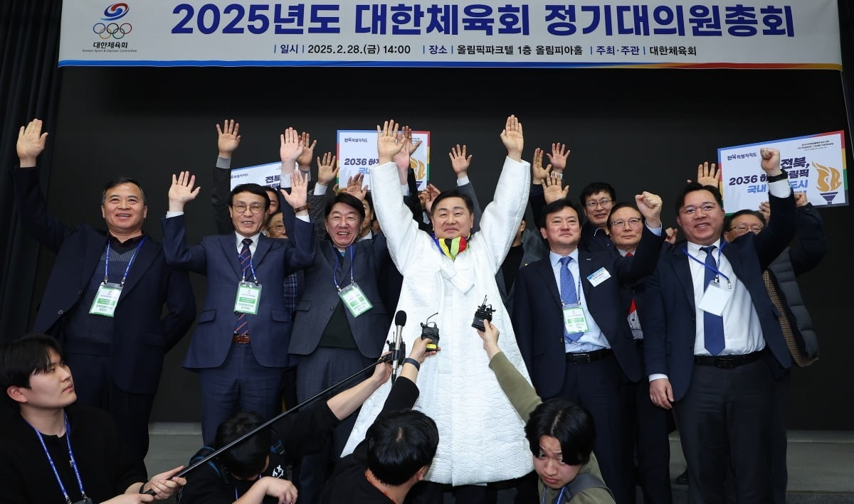 28일 서울 송파구 올림픽파크텔에서 열린 대한체육회 2025년도 정기대의원총회에서 2036년 하계 올림픽 유치 국내 후보지로 선정된 전라북도의 김관영 슬롯 무료 사이트지사가 관계자들과 함께 만세를 외치고 있다. /사진=연합뉴스