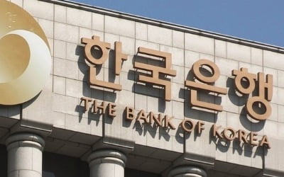 이창용의 '시끄러운 한은'…교수 제치고 학술상 첫 2회 수상 [강진규의 BOK워치]