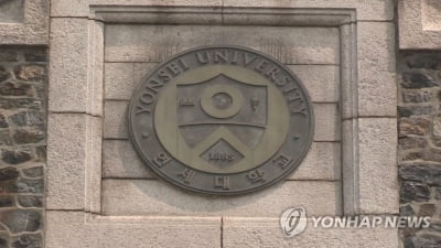 "유출 의혹만으로 시험무효 불가"…1심 판결 뒤집은 광장