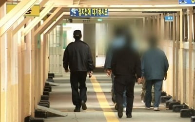 "순찰도는 내내 긴장"…교정공무원 5명 중 1명이 '번아웃'