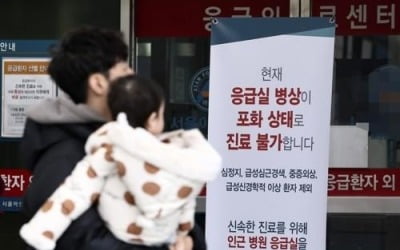 비서·경리부터 AI가 대체…의사·판사는 어떻게 될까? [강진규의 BOK워치]