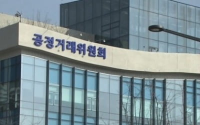 5년 내 대기업 몸집 가장 많이 줄었다…태영·SK 대표주자