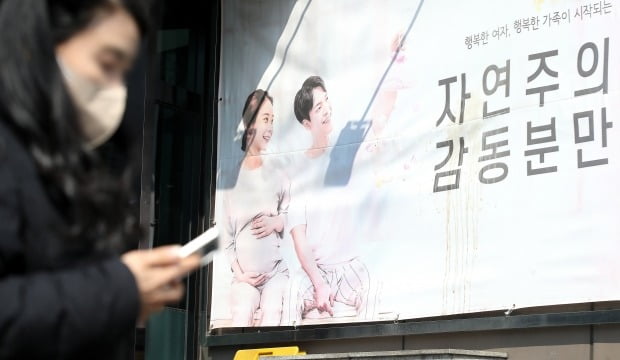 복귀 희망 사직 레지던트 2.2%, 산부인과 지원자는 1명