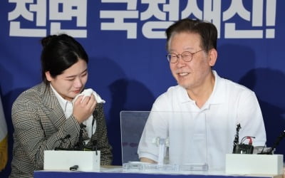 이재명 "민주당 원래 중도보수" 박지현 "실언 사과하라"