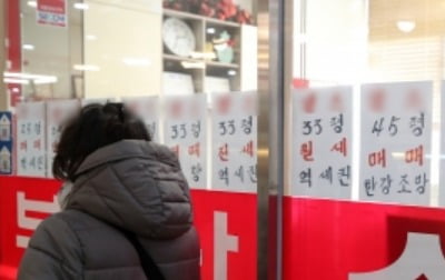 "가격을 내려야 사지"…1월 아파트 44.9%가 '하락거래'