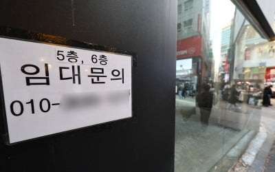 서울시 주상복합 상가 비율 완화…부동산 규제 철폐 가속