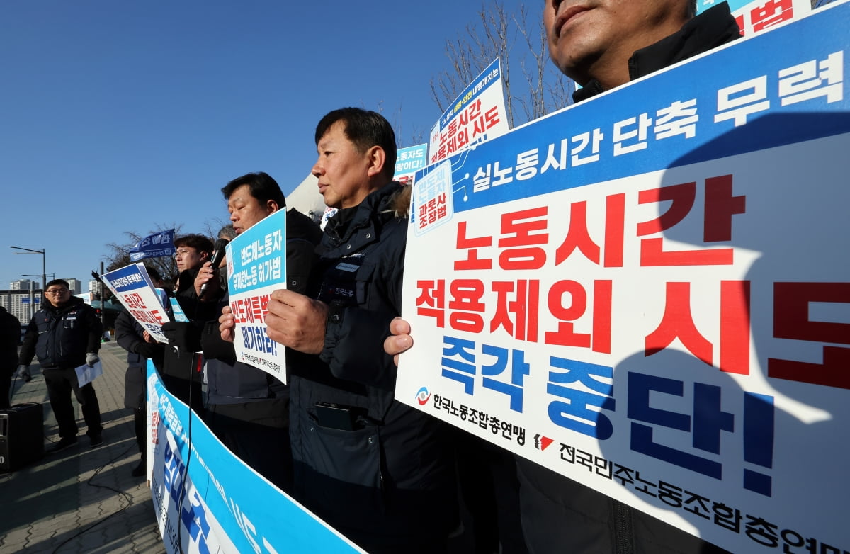 민주노총과 한국노총 소속 조합원들이 3일 오전 서울 여의도 국회 앞에서 기자회견을 열고 반도체특별법 노동우리 카지노 적용제외 시도 논의 규탄과 중단을 촉구하고 있다./ 사진=뉴스1