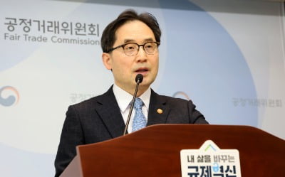 한기정 공정위원장 "플랫폼법, 통상 문제 없도록 국회·미국과 소통 강화"