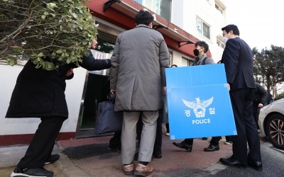 [카지노 추천] 경찰, '단전·단수 의혹' 이상민 자택·집무실 압수수색