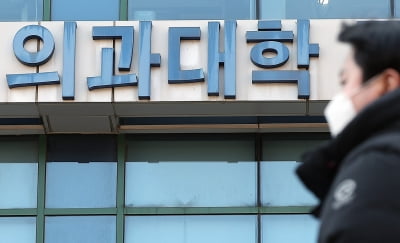 "카지노 사이트 선배들, 너무 한 거 아닌가요?"…신입생 하소연한 이유