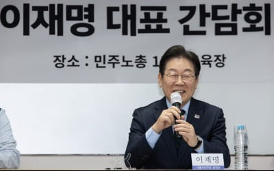 이재명 "1000억 부자 상속세, 왜 100억이나 깎아줘야 하나"