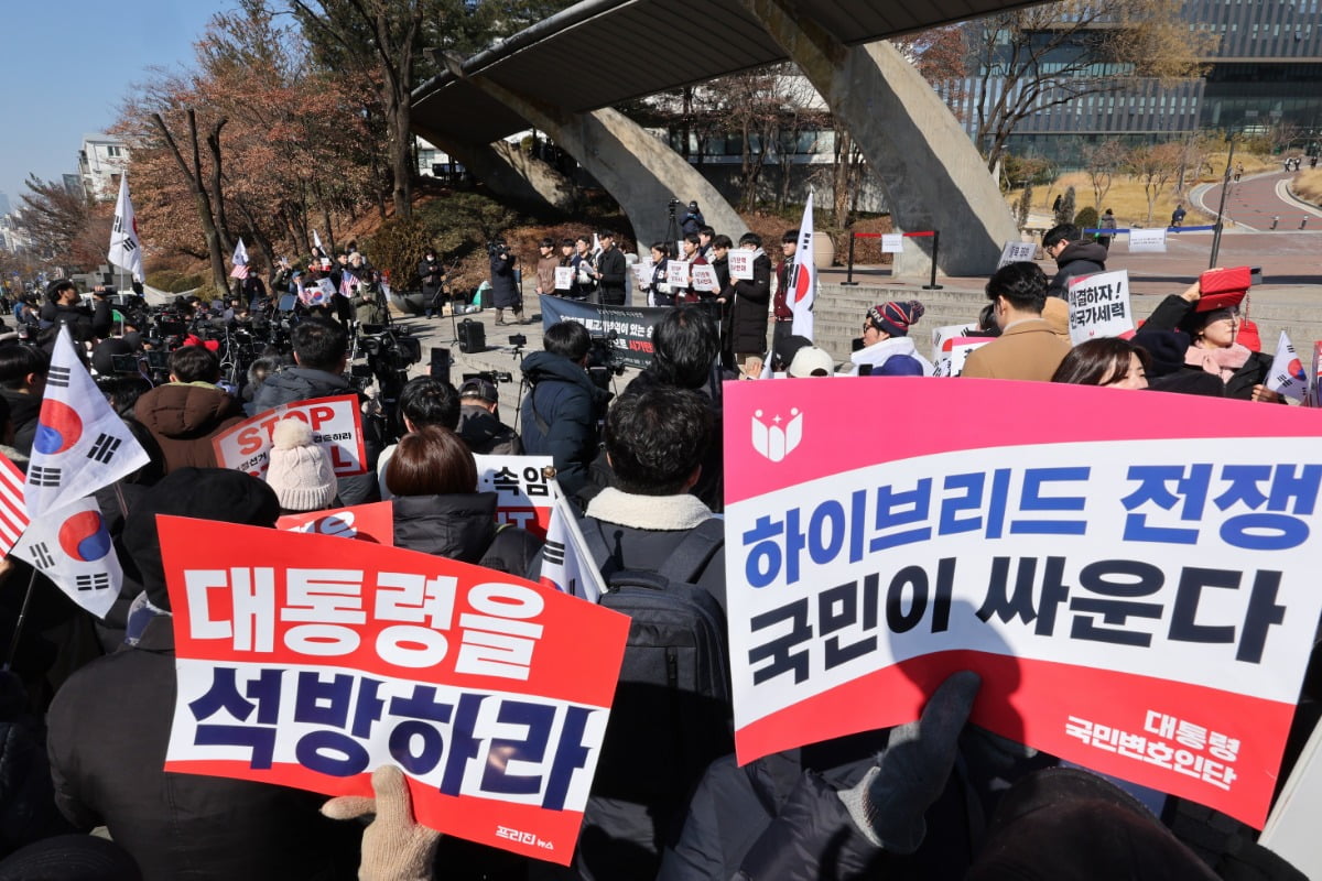 '尹 최종슬롯사이트' D-1, 숭실대 탄핵 반대 시국선언…학교측 집회 불허