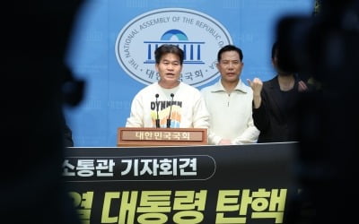 국회 찾은 전한길 "윤 탄핵되면 국민이 가만있지 않을 것"