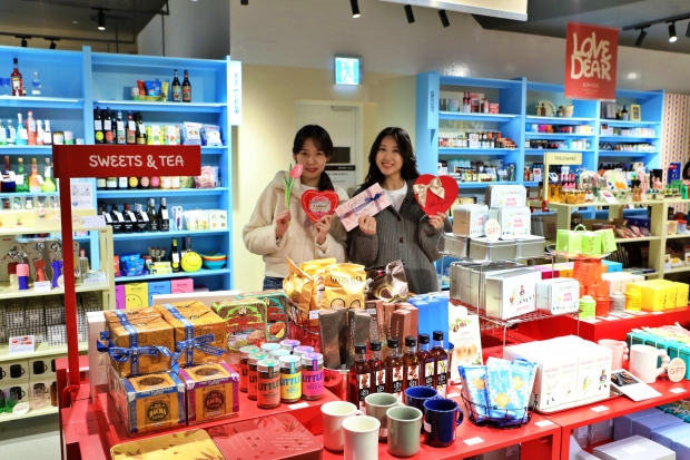 밸런타인데이 선물은 ‘업 카지노’에서!