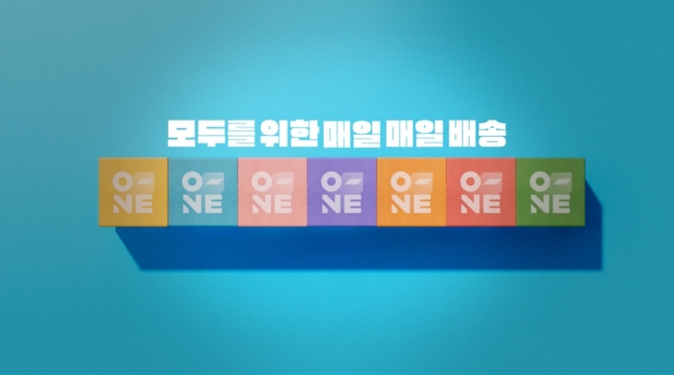 CJ대한통운, ‘매일매일 오네(O-NE)' 브랜드 캠페인 개시