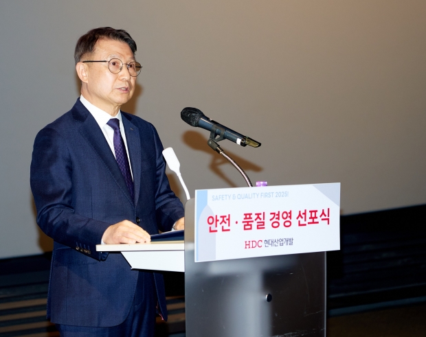 HDC현대산업개발, 안전·품질 최우선 기업문화 확산